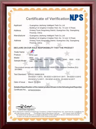 CE Certificate