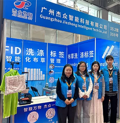 Showcasing RFID Solutions at the 31st Guangzhou Hotel Supplies Exhibition
